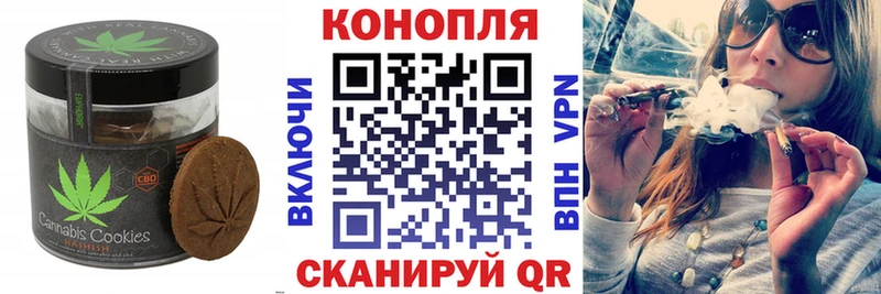 ссылка на мегу зеркало  Чишмы  Печенье с ТГК марихуана  купить наркоту 