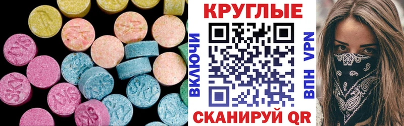Экстази Punisher  Чишмы 