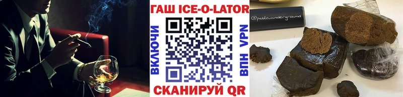 Гашиш индика сатива как найти наркотики Чишмы