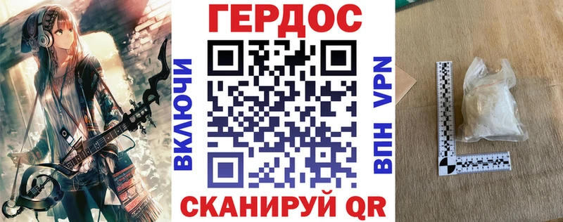 ГЕРОИН VHQ сколько стоит Чишмы