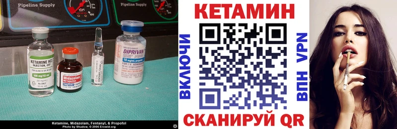 omg ТОР  Чишмы  КЕТАМИН VHQ  купить  