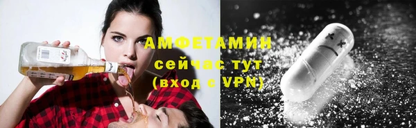 PSILOCYBIN Абаза