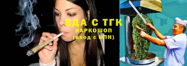 spice Абдулино