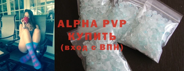 spice Абдулино