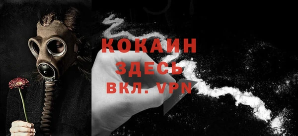 spice Абдулино