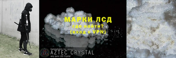 spice Абдулино