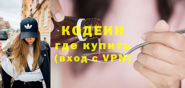 spice Абдулино