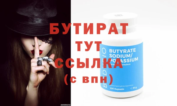 spice Абдулино