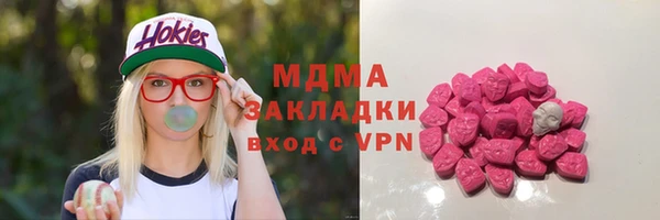 Альфа ПВП Армянск