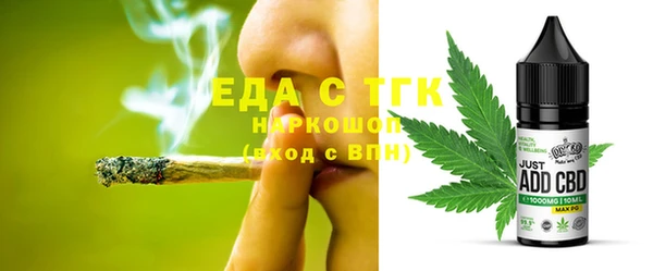 PSILOCYBIN Абаза