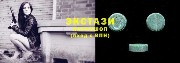 индика Абинск