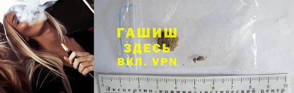 spice Абдулино