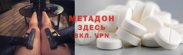 spice Абдулино