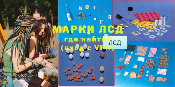 spice Абдулино