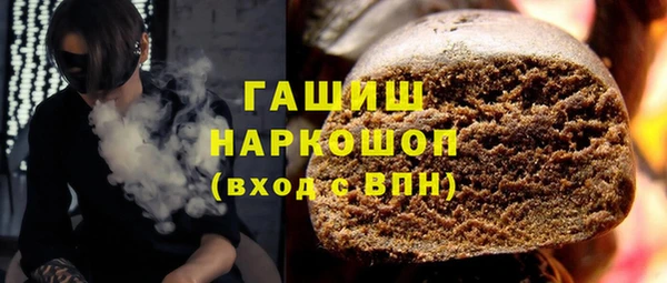 PSILOCYBIN Абаза