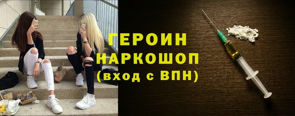 spice Абдулино