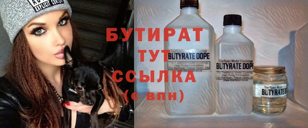 spice Абдулино