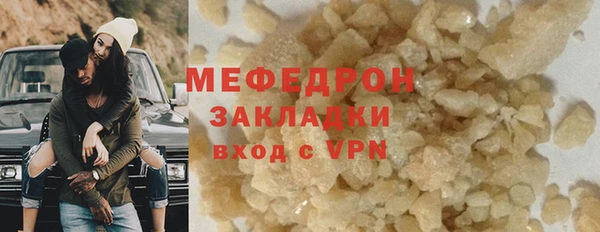 PSILOCYBIN Абаза