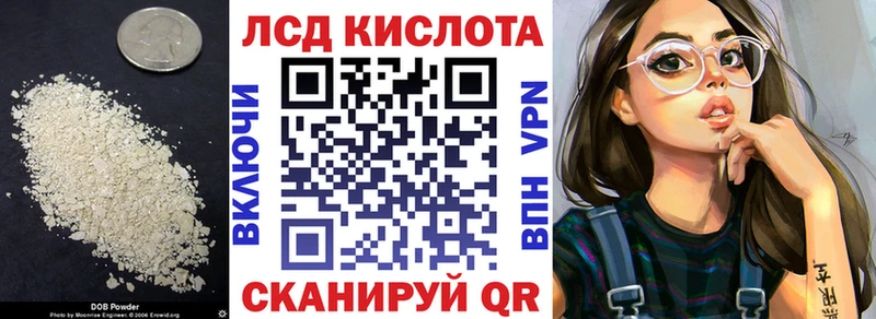 ЛСД экстази кислота  KRAKEN ссылка  Чишмы 