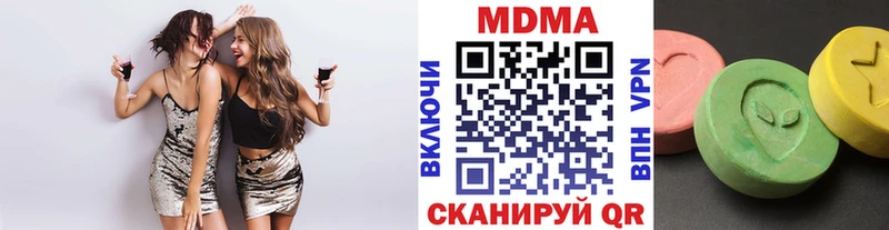 мега ONION  Чишмы  МДМА VHQ  продажа наркотиков 