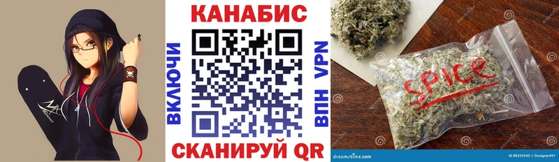 Бошки марихуана конопля Чишмы