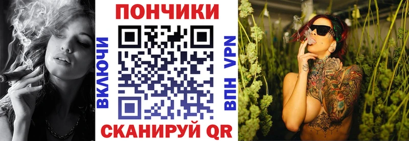 Бошки Шишки LSD WEED нарко площадка формула Чишмы
